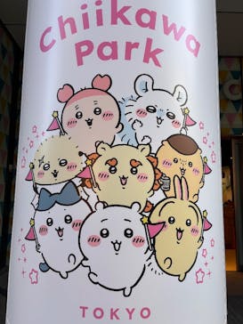 ちいかわパークに投稿された画像（2025/12/13）