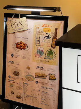 金曜ロードショーとジブリ展（静岡展）に投稿された画像（2025/12/13）