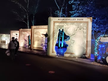 ムーミンバレーパークに投稿された画像（2025/12/13）
