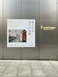 モーリス・ユトリロ展（SOMPO美術館）に投稿された画像（2025/12/14）