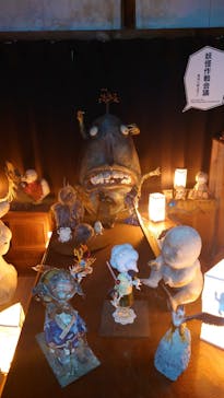 妖怪美術館に投稿された画像（2025/12/13）