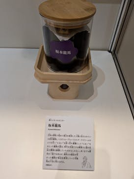 におい展PLUS＋ in 東京スカイツリーに投稿された画像（2025/12/14）