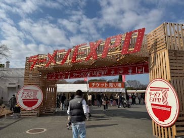 ラーメンEXPO×万博記念公園に投稿された画像（2025/12/14）