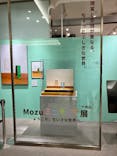 Mozuミニチュア展　ようこそ、ちいさな世界へ。in 銀座（銀座三越）に投稿された画像（2025/12/14）