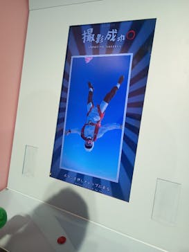 うんこミュージアム TOKYOに投稿された画像（2025/12/14）