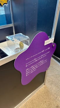 におい展PLUS＋ in 東京スカイツリーに投稿された画像（2025/12/14）