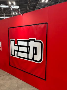 トミカ博 in NAGOYAに投稿された画像（2025/12/14）