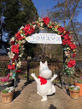 ムーミンバレーパークに投稿された画像（2025/12/14）