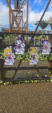 ひらかたパークに投稿された画像（2025/12/14）