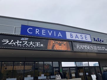 ACN ラムセス大王展 ファラオたちの黄金に投稿された画像（2025/12/14）