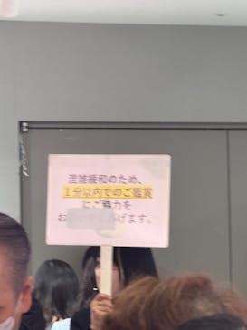 君も博士になれる展 in東京ミッドタウン八重洲に投稿された画像（2025/12/14）