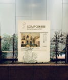 モーリス・ユトリロ展（SOMPO美術館）に投稿された画像（2025/12/14）