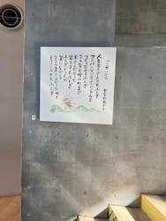 香美市立やなせたかし記念館　(アンパンマンミュージアム＆詩とメルヘン絵本館）に投稿された画像（2025/12/14）
