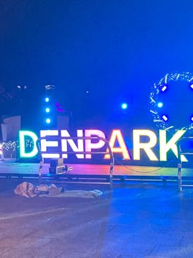 安城産業文化公園デンパークに投稿された画像（2025/12/14）