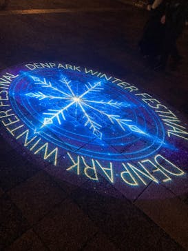 安城産業文化公園デンパークに投稿された画像（2025/12/14）