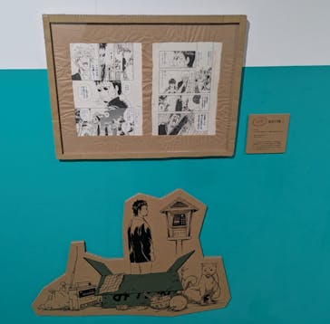 生誕20周年記念　銀魂展　～はたちのつどい～に投稿された画像（2025/12/14）