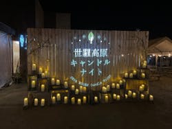 世羅高原農場に投稿された画像（2025/12/15）