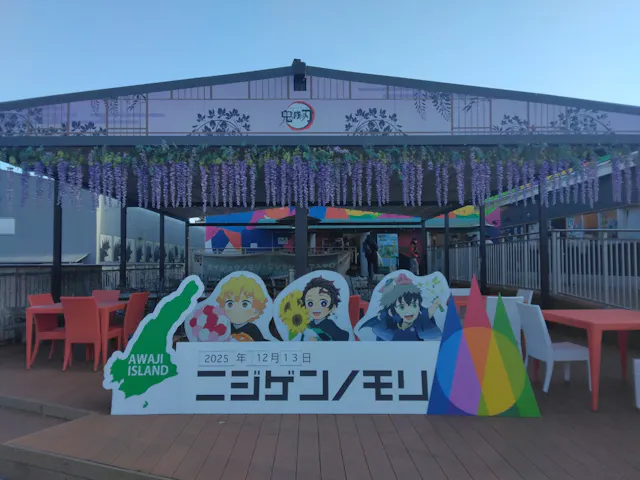 ニジゲンノモリの口コミ ｜初めて訪問しました。 アトラク｜アソビュー！