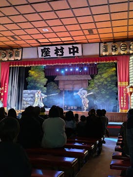 東映太秦映画村に投稿された画像（2025/12/15）