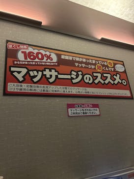 喜盛の湯に投稿された画像（2025/12/15）