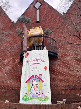 伊豆テディベア・ミュージアムに投稿された画像（2025/12/15）