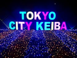 東京メガイルミに投稿された画像（2025/12/15）