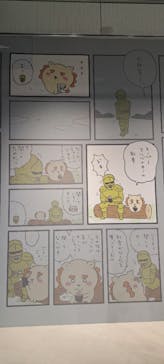 ちいかわパークに投稿された画像（2025/12/16）