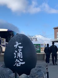 箱根高原ホテルに投稿された画像（2025/12/16）