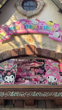 ハーモニーランドに投稿された画像（2025/12/16）