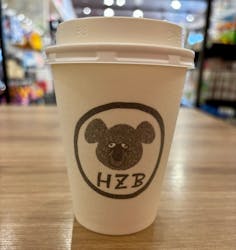 名古屋市東山動植物園に投稿された画像（2025/12/16）