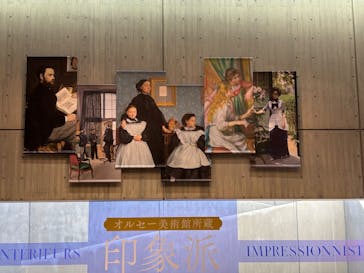 オルセー美術館所蔵 印象派―室内をめぐる物語に投稿された画像（2025/12/16）