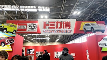 トミカ博 in NAGOYAに投稿された画像（2025/12/17）