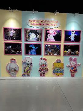 ひらかたパークに投稿された画像（2025/12/17）