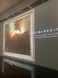 ゴッホ展　家族がつないだ画家の夢（東京都美術館）に投稿された画像（2025/12/17）