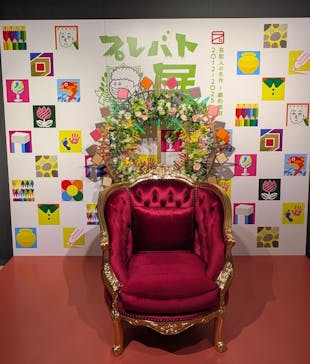 プレバト才能アリ展　新潟会場に投稿された画像（2025/12/17）
