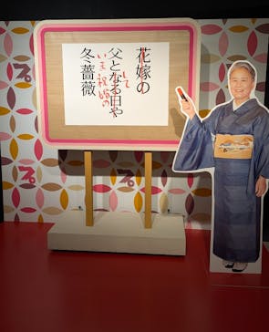 プレバト才能アリ展　新潟会場に投稿された画像（2025/12/17）