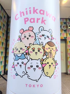 ちいかわパークに投稿された画像（2025/12/17）