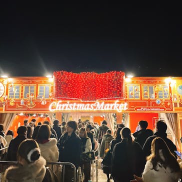 Christmas Market in 横浜赤レンガ倉庫 2025に投稿された画像（2025/12/17）