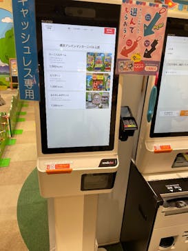 横浜アンパンマンこどもミュージアムに投稿された画像（2025/12/17）