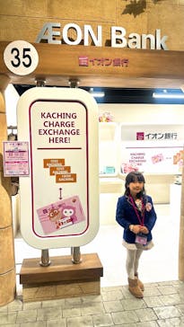 カンドゥー幕張に投稿された画像（2025/12/18）