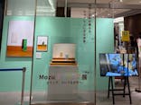 Mozuミニチュア展　ようこそ、ちいさな世界へ。in 銀座（銀座三越）に投稿された画像（2025/12/18）