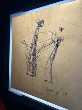 万博記念公園に投稿された画像（2025/12/18）