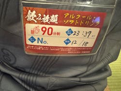 横浜みなとみらい 万葉倶楽部に投稿された画像（2025/12/18）