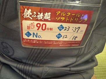 横浜みなとみらい 万葉倶楽部に投稿された画像（2025/12/18）