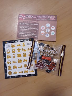 鈴鹿サーキットに投稿された画像（2025/12/18）