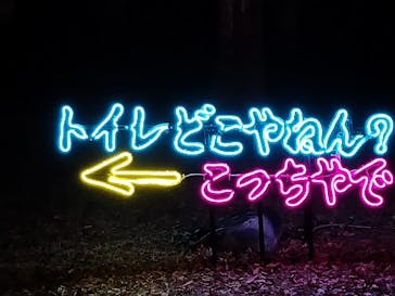 大阪城イルミナージュに投稿された画像（2025/12/18）