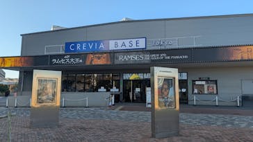 ACN ラムセス大王展 ファラオたちの黄金に投稿された画像（2025/12/19）