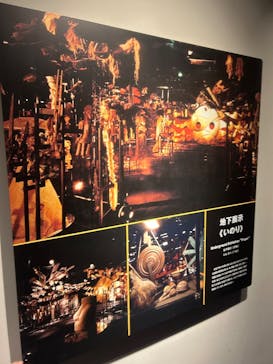 万博記念公園に投稿された画像（2025/12/19）