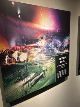 万博記念公園に投稿された画像（2025/12/19）