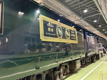 京都鉄道博物館に投稿された画像（2025/12/19）